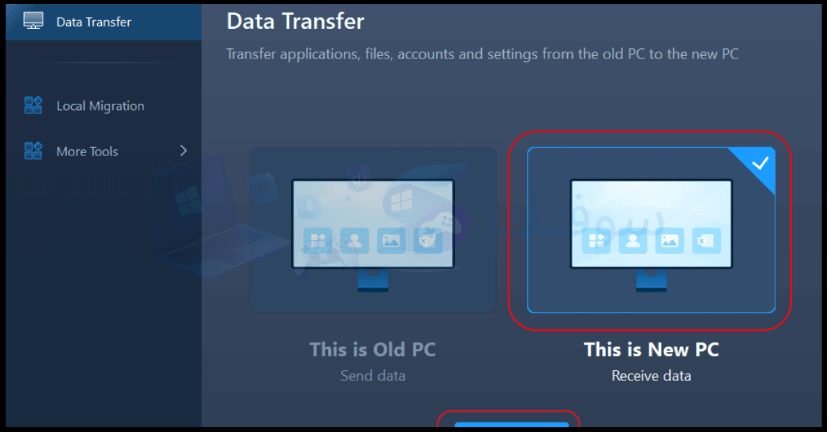 تحميل برنامج شير ات للكمبيوتر